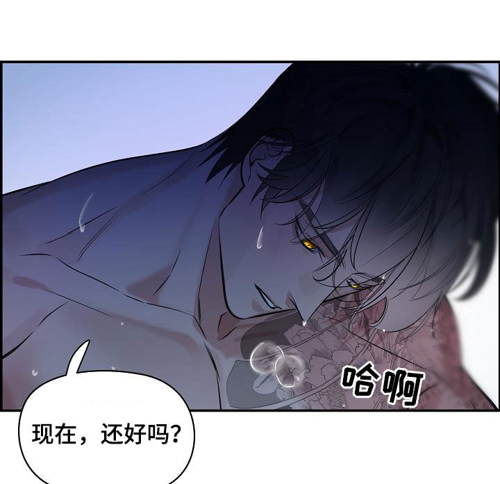 《极度抗拒》漫画最新章节第65章：【第二季】一会就好免费下拉式在线观看章节第【17】张图片