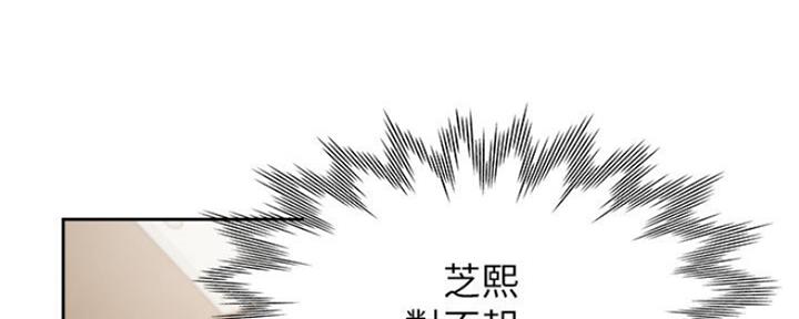 《渴望爱火难耐》漫画最新章节第50话免费下拉式在线观看章节第【4】张图片