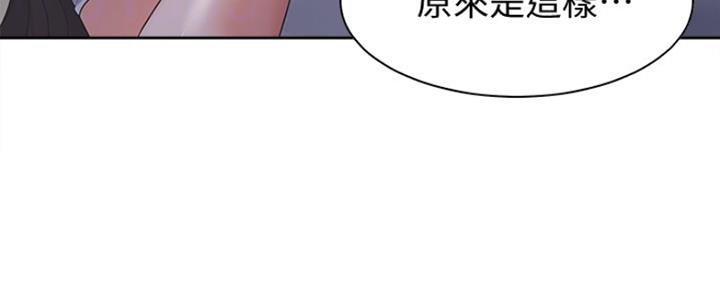 《渴望爱火难耐》漫画最新章节第24话免费下拉式在线观看章节第【75】张图片