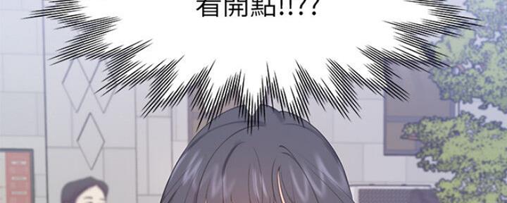 《渴望爱火难耐》漫画最新章节第54话免费下拉式在线观看章节第【114】张图片