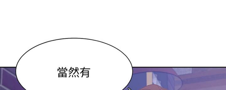 《渴望爱火难耐》漫画最新章节第25话免费下拉式在线观看章节第【125】张图片