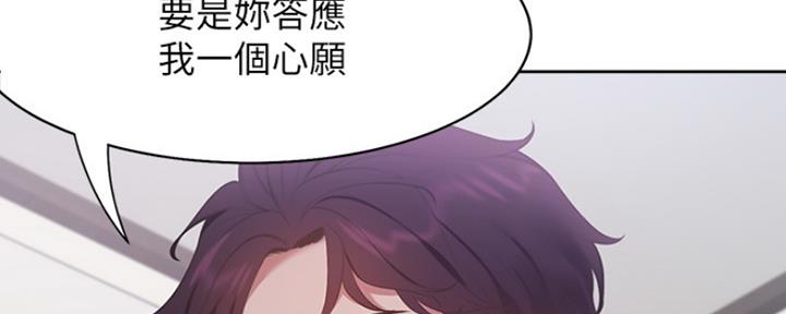 《渴望爱火难耐》漫画最新章节第40话免费下拉式在线观看章节第【120】张图片