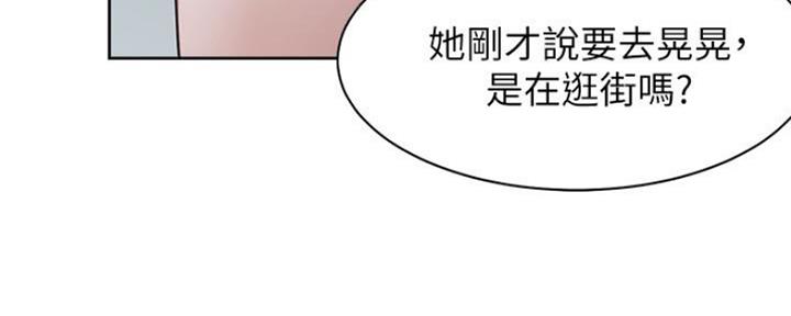 《渴望爱火难耐》漫画最新章节第21话免费下拉式在线观看章节第【16】张图片