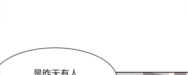 《渴望爱火难耐》漫画最新章节第39话免费下拉式在线观看章节第【51】张图片