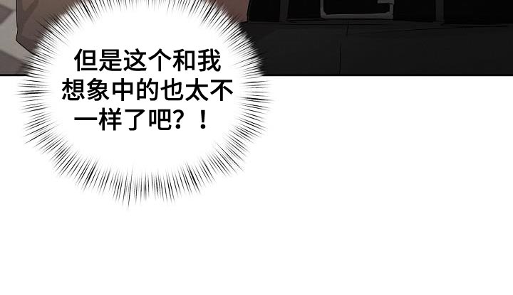 《逢九年》漫画最新章节第56章：【第二季】被赶出来免费下拉式在线观看章节第【1】张图片