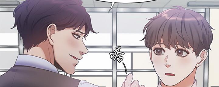 《渴望爱火难耐》漫画最新章节第19话免费下拉式在线观看章节第【87】张图片