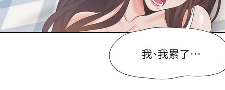 《渴望爱火难耐》漫画最新章节第47话免费下拉式在线观看章节第【68】张图片