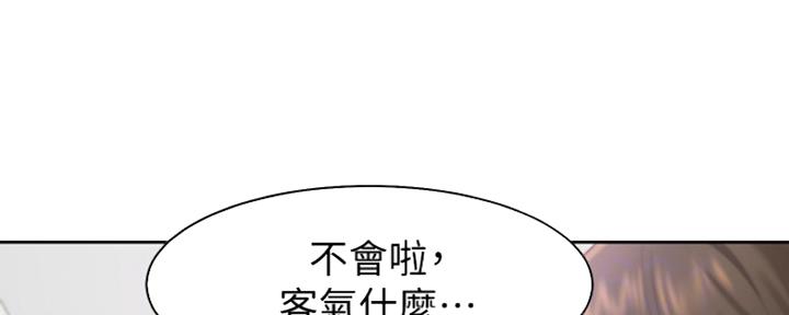 《渴望爱火难耐》漫画最新章节第24话免费下拉式在线观看章节第【64】张图片