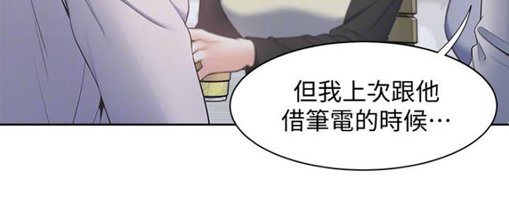 《渴望爱火难耐》漫画最新章节第16话免费下拉式在线观看章节第【72】张图片