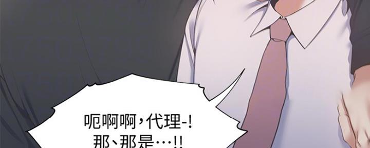 《渴望爱火难耐》漫画最新章节第16话免费下拉式在线观看章节第【68】张图片