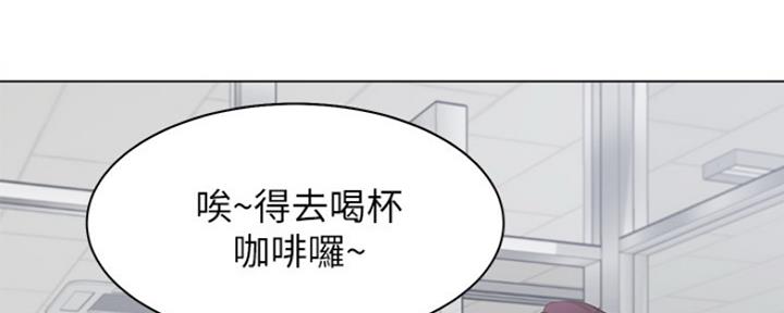 《渴望爱火难耐》漫画最新章节第16话免费下拉式在线观看章节第【95】张图片