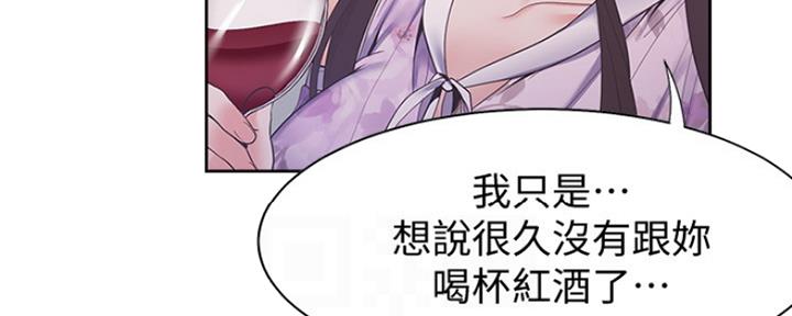 《渴望爱火难耐》漫画最新章节第25话免费下拉式在线观看章节第【149】张图片