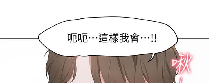 《渴望爱火难耐》漫画最新章节第1话免费下拉式在线观看章节第【106】张图片