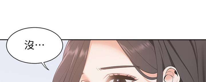 《渴望爱火难耐》漫画最新章节第10话免费下拉式在线观看章节第【83】张图片