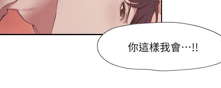 《渴望爱火难耐》漫画最新章节第47话免费下拉式在线观看章节第【62】张图片