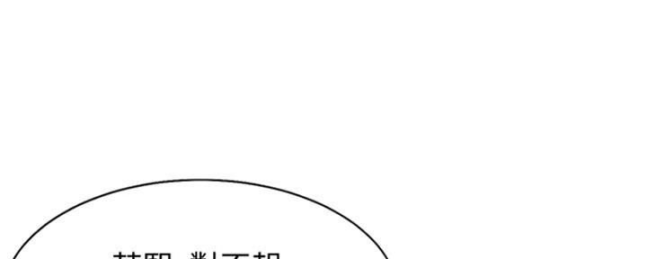 《渴望爱火难耐》漫画最新章节第1话免费下拉式在线观看章节第【133】张图片