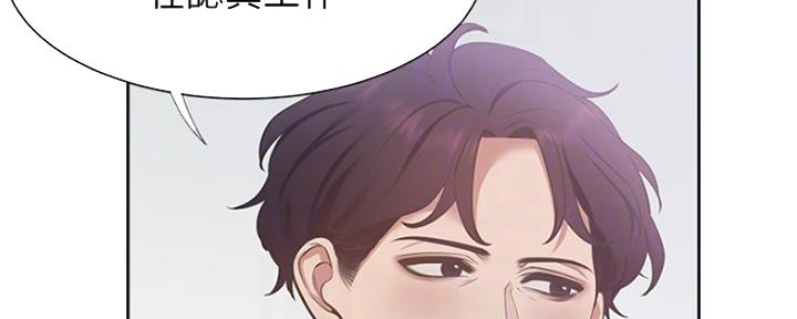 《渴望爱火难耐》漫画最新章节第18话免费下拉式在线观看章节第【29】张图片