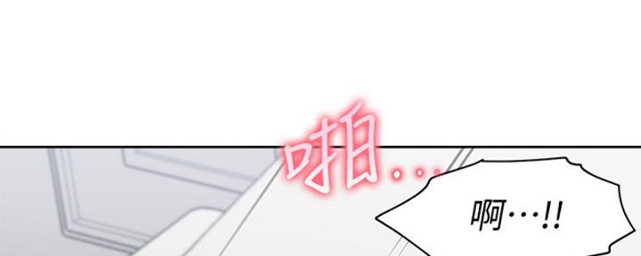 《渴望爱火难耐》漫画最新章节第8话免费下拉式在线观看章节第【82】张图片