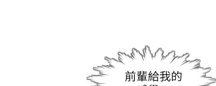 《渴望爱火难耐》漫画最新章节第9话免费下拉式在线观看章节第【59】张图片