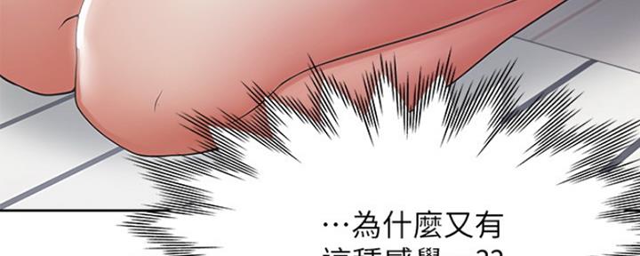 《渴望爱火难耐》漫画最新章节第40话免费下拉式在线观看章节第【129】张图片