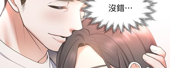 《渴望爱火难耐》漫画最新章节第3话免费下拉式在线观看章节第【40】张图片