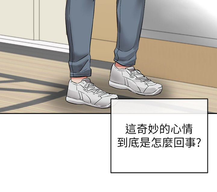 《声场效应》漫画最新章节第16章：同床异梦免费下拉式在线观看章节第【1】张图片