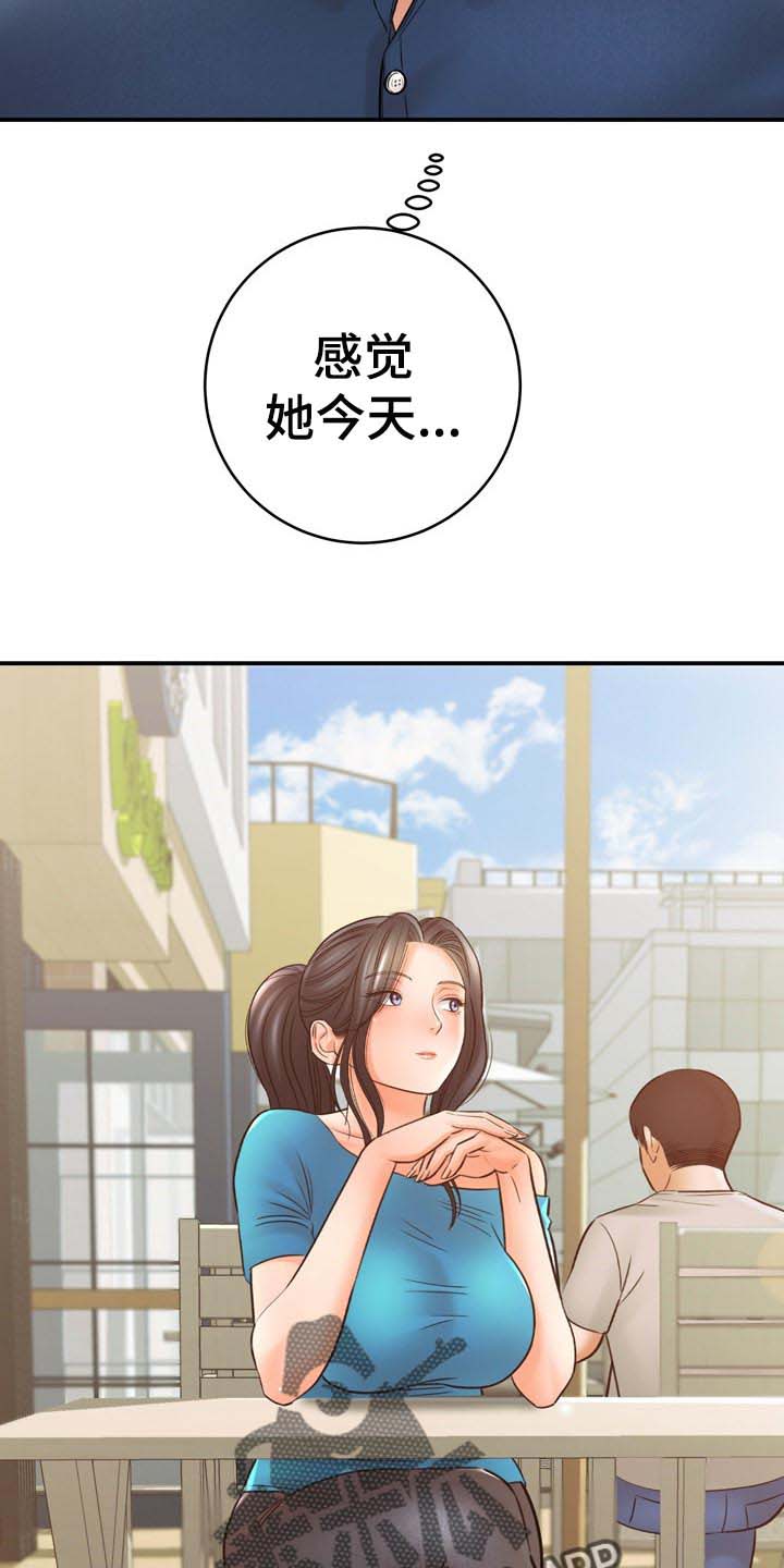 《漫画家与助手》漫画最新章节第60章：了不起免费下拉式在线观看章节第【33】张图片