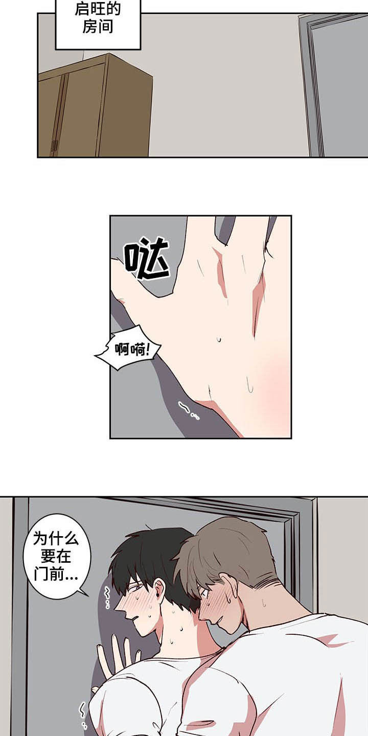 《水幕之下》漫画最新章节第29章：尽快结束免费下拉式在线观看章节第【2】张图片