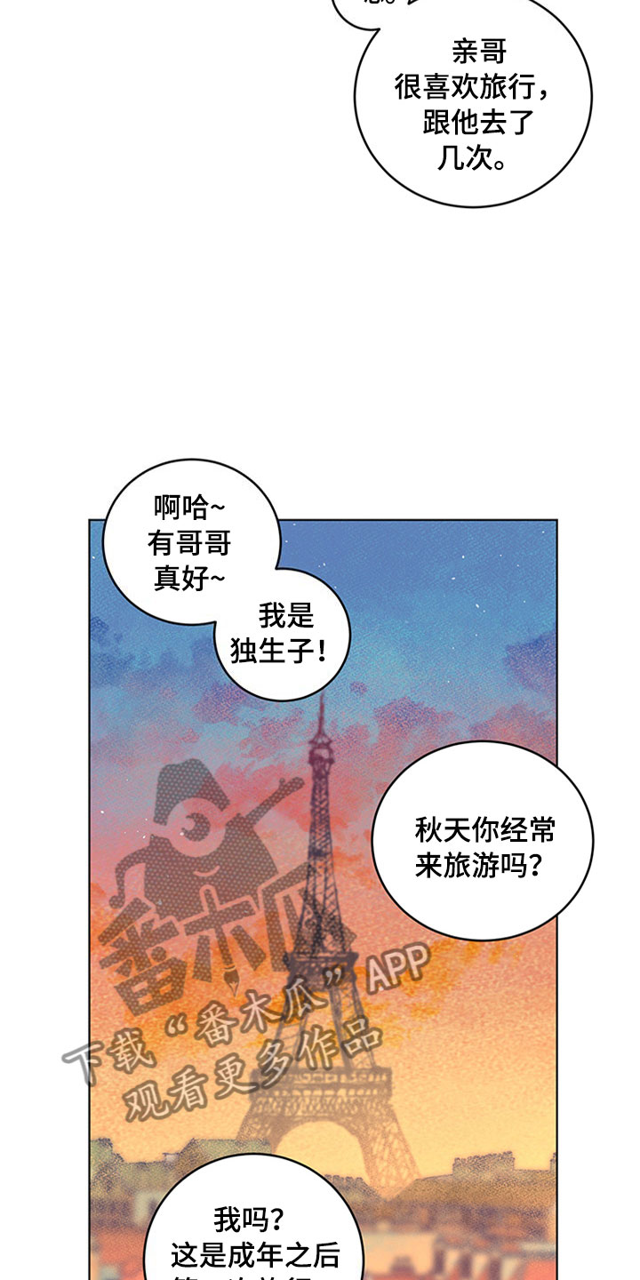 《灵感与期待》漫画最新章节第27章：新古董伙伴：突飞猛进免费下拉式在线观看章节第【18】张图片