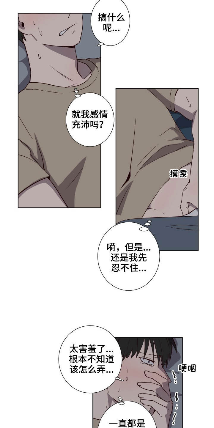 《水幕之下》漫画最新章节第39章：疯子免费下拉式在线观看章节第【9】张图片