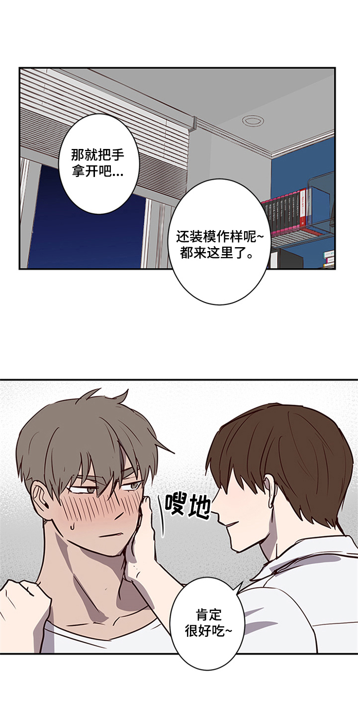 《水幕之下》漫画最新章节第14章：需要确认免费下拉式在线观看章节第【2】张图片