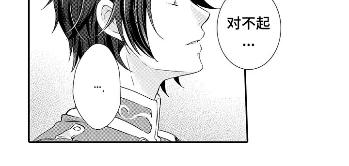 《秘密偶像》漫画最新章节第11章：冲动免费下拉式在线观看章节第【1】张图片