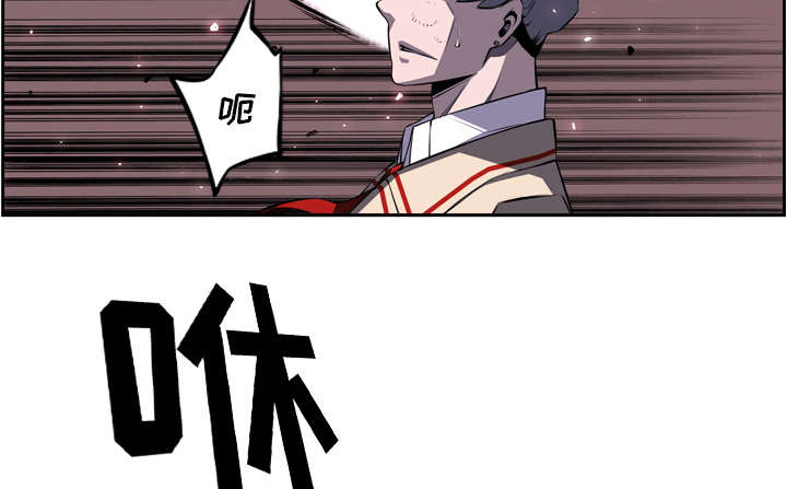 《斗战生》漫画最新章节第124话免费下拉式在线观看章节第【31】张图片