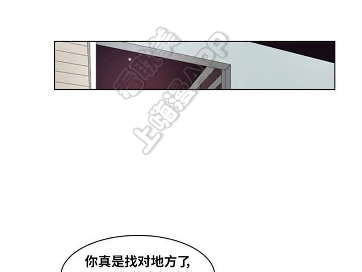 《夜有所思》漫画最新章节第17话免费下拉式在线观看章节第【7】张图片