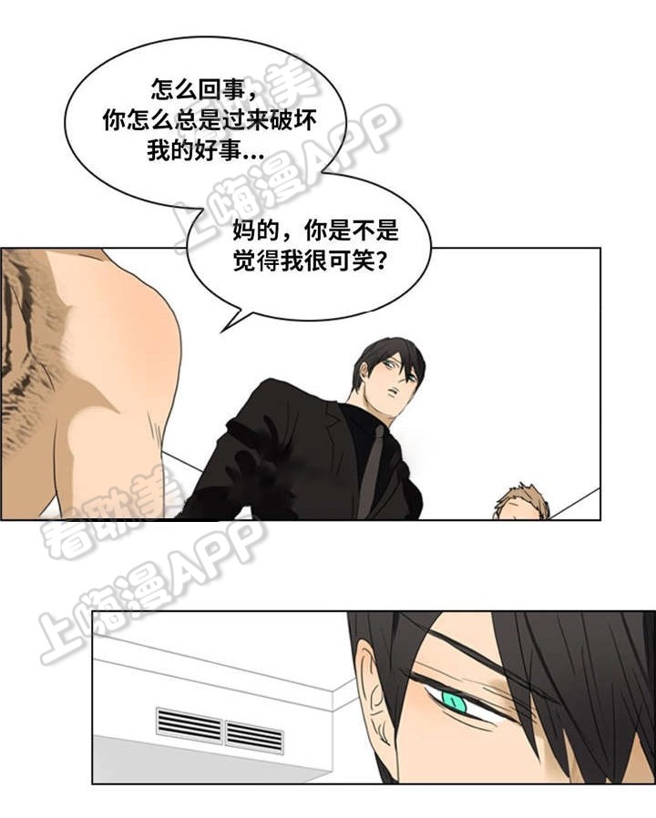 《夜有所思》漫画最新章节第21话免费下拉式在线观看章节第【4】张图片