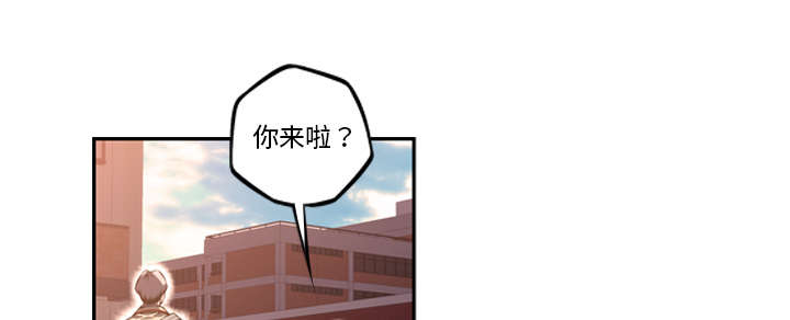 《斗战生》漫画最新章节第118话免费下拉式在线观看章节第【35】张图片