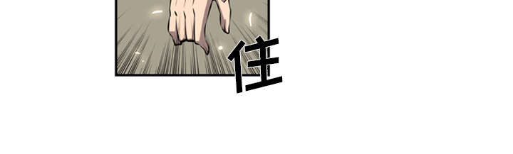 《斗战生》漫画最新章节第69话免费下拉式在线观看章节第【3】张图片