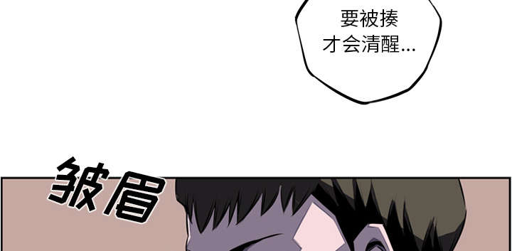 《斗战生》漫画最新章节第86话免费下拉式在线观看章节第【26】张图片