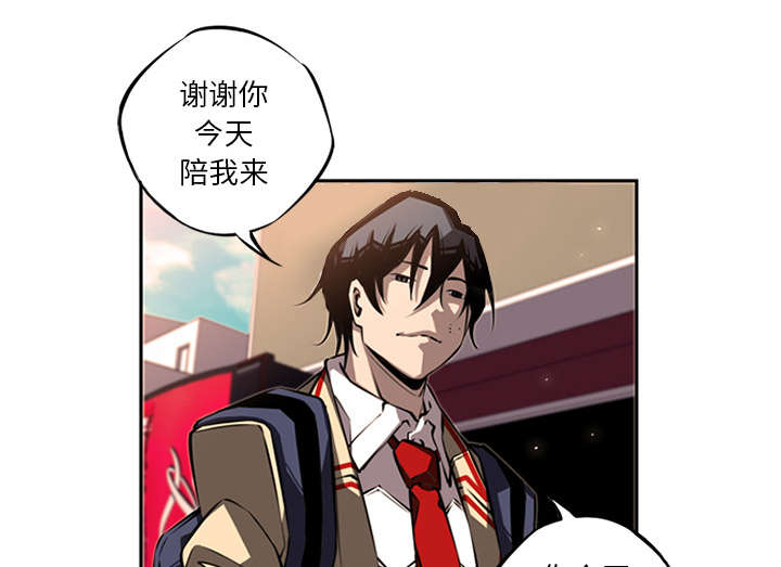 《斗战生》漫画最新章节第65话免费下拉式在线观看章节第【24】张图片