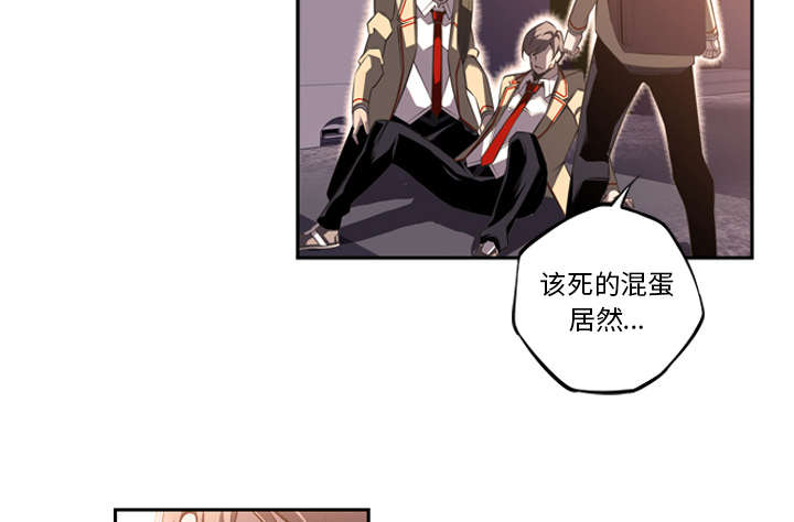 《斗战生》漫画最新章节第114话免费下拉式在线观看章节第【58】张图片