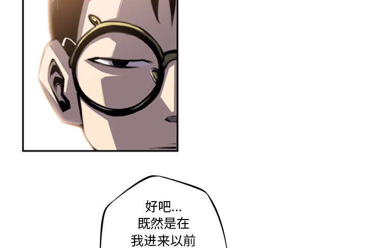 《斗战生》漫画最新章节第100话免费下拉式在线观看章节第【22】张图片