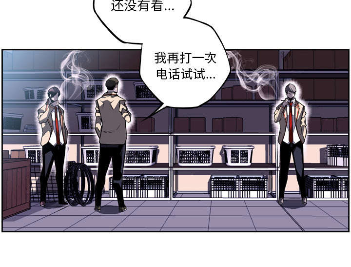 《斗战生》漫画最新章节第80话免费下拉式在线观看章节第【6】张图片