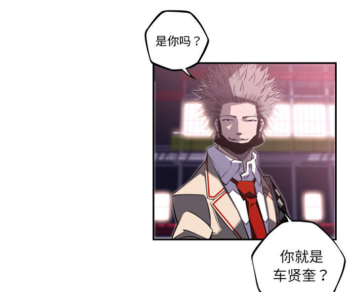 《斗战生》漫画最新章节第119话免费下拉式在线观看章节第【34】张图片