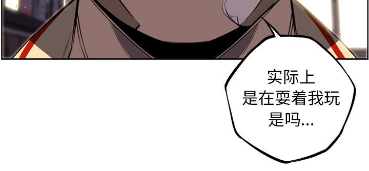 《斗战生》漫画最新章节第93话免费下拉式在线观看章节第【18】张图片