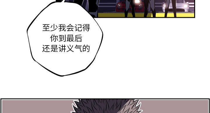 《斗战生》漫画最新章节第120话免费下拉式在线观看章节第【59】张图片