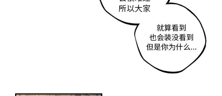 《斗战生》漫画最新章节第116话免费下拉式在线观看章节第【22】张图片