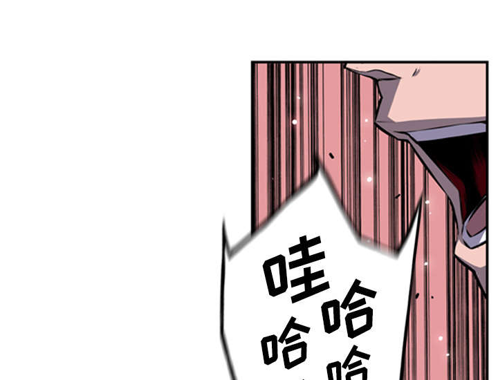 《斗战生》漫画最新章节第82话免费下拉式在线观看章节第【38】张图片