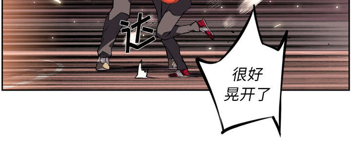 《斗战生》漫画最新章节第69话免费下拉式在线观看章节第【53】张图片