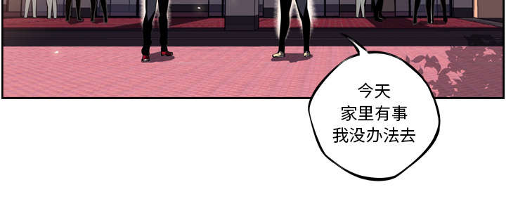 《斗战生》漫画最新章节第56话免费下拉式在线观看章节第【13】张图片