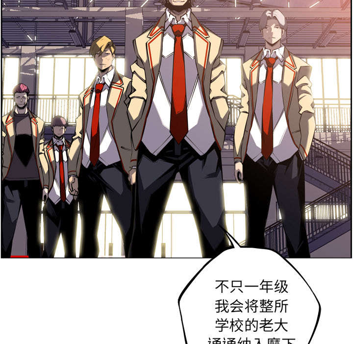 《斗战生》漫画最新章节第103话免费下拉式在线观看章节第【32】张图片